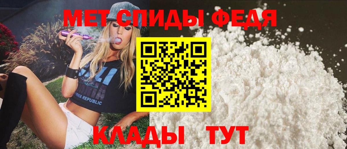 Амфетамин 97% Ливны