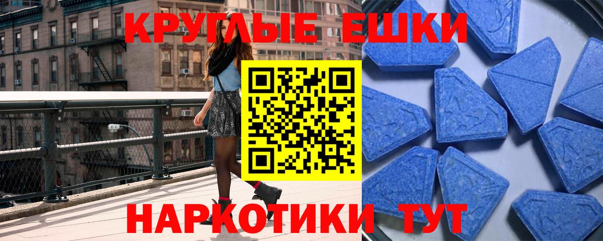 OMG   Ecstasy  сколько стоит  Ecstasy Punisher  Ecstasy 99%  Вход с VPN  Ливны 
