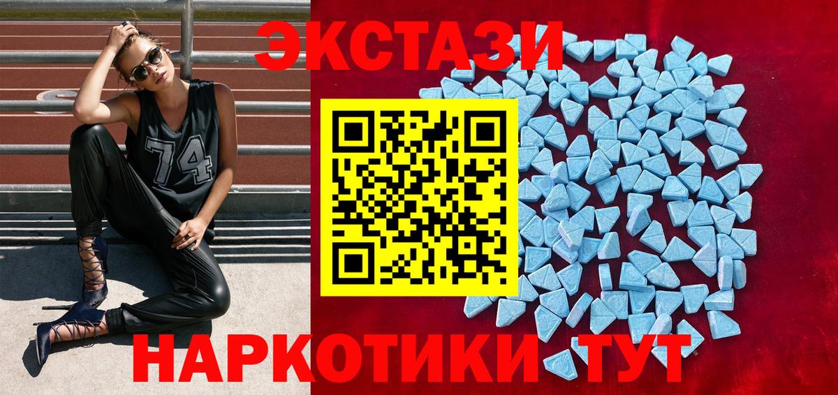 ЭКСТАЗИ mix Ливны