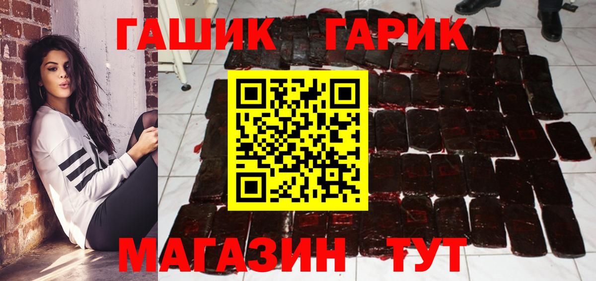 ЭКСТАЗИ  Гашиш  Меф кристаллы  Вход с VPN  ГАШ  Ливны  Конопля 