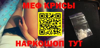 мефедрон VHQ Изобильный