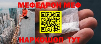 эйфоретик Ирбит