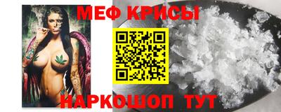 эйфоретик Ирбит