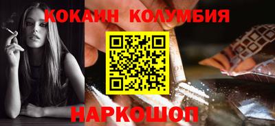мефедрон VHQ Изобильный