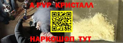 дистиллят марихуана Ипатово