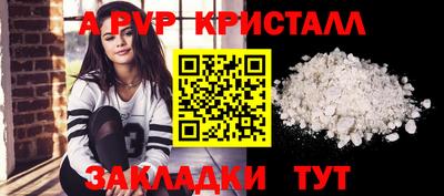 дистиллят марихуана Ипатово