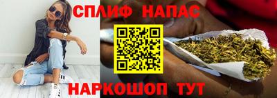 дистиллят марихуана Ипатово