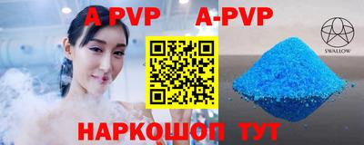 мефедрон VHQ Изобильный