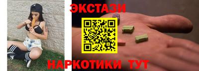 эйфоретик Ирбит