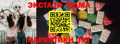 дистиллят марихуана Ипатово