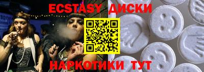 дистиллят марихуана Ипатово
