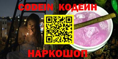 эйфоретик Ирбит
