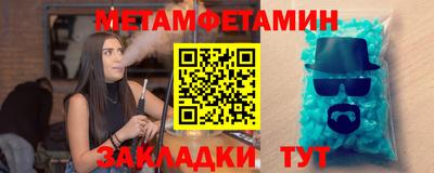эйфоретик Ирбит
