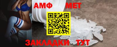 эйфоретик Ирбит