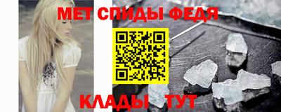 эйфоретик Ирбит