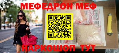 дистиллят марихуана Ипатово