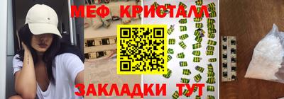 эйфоретик Ирбит