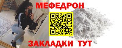 мефедрон VHQ Изобильный