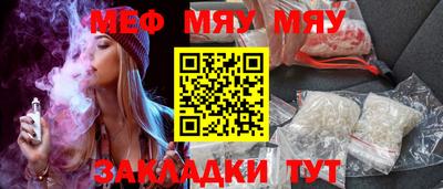 мефедрон VHQ Изобильный
