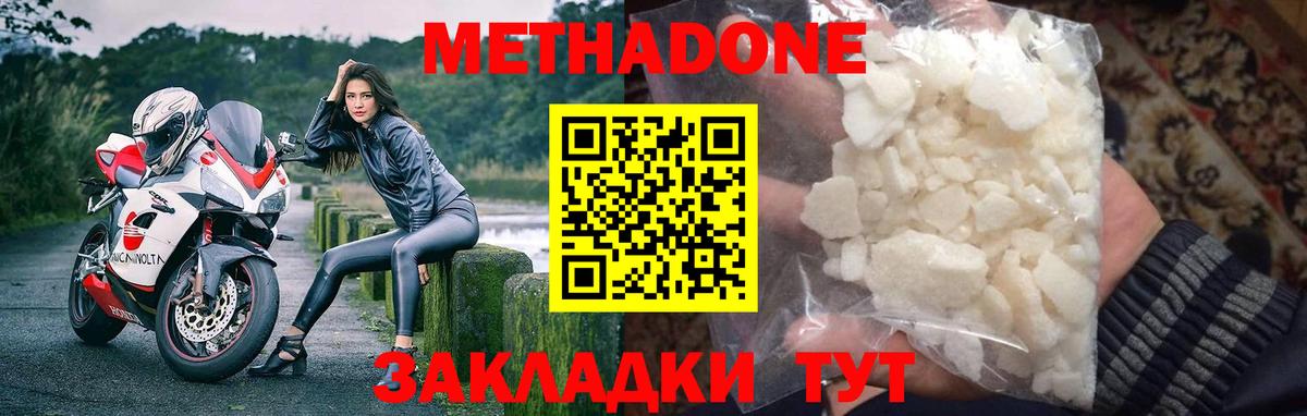Кокаин Ливны