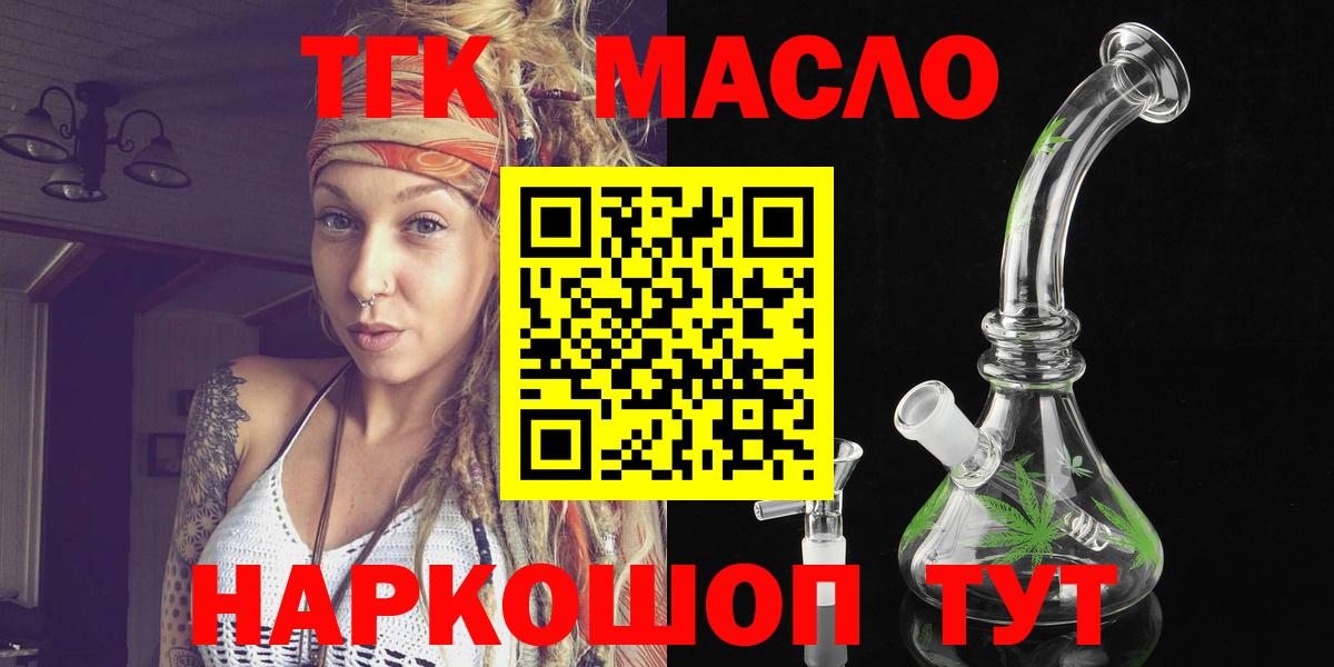 Дистиллят ТГК концентрат Ливны